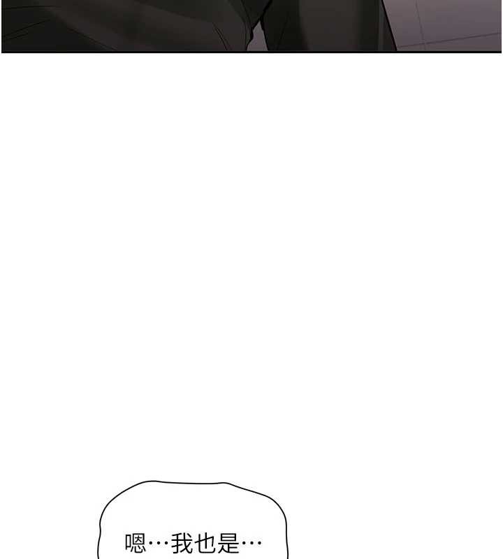 新生老司機第23話-阻止呻吟的方法