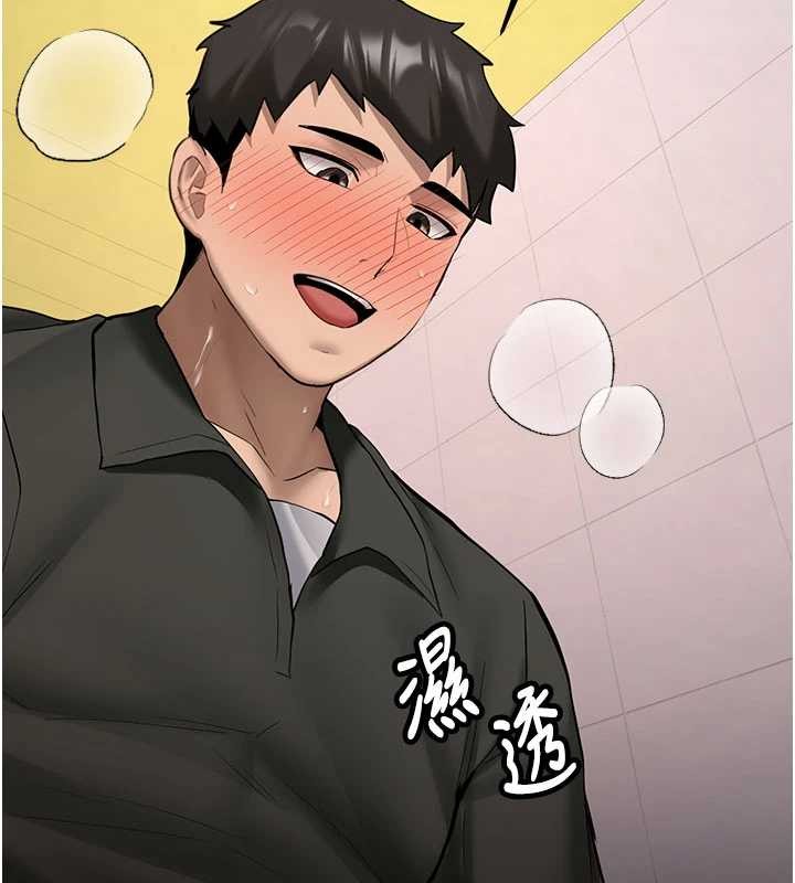 新生老司機第23話-阻止呻吟的方法