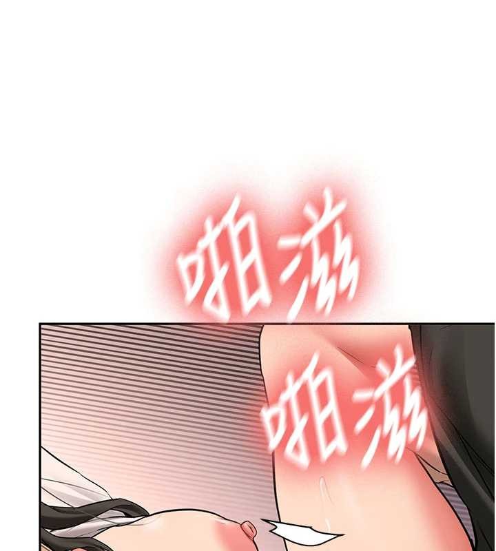 新生老司機第23話-阻止呻吟的方法