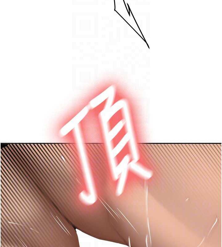 新生老司機第23話-阻止呻吟的方法