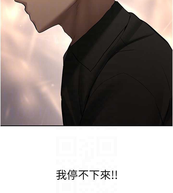 新生老司機第23話-阻止呻吟的方法