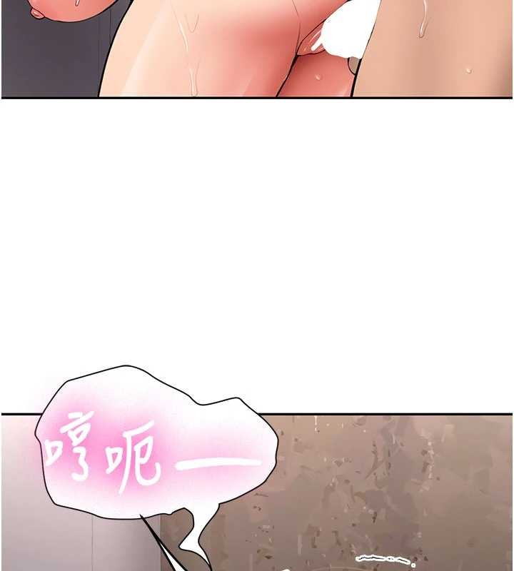 新生老司機第23話-阻止呻吟的方法