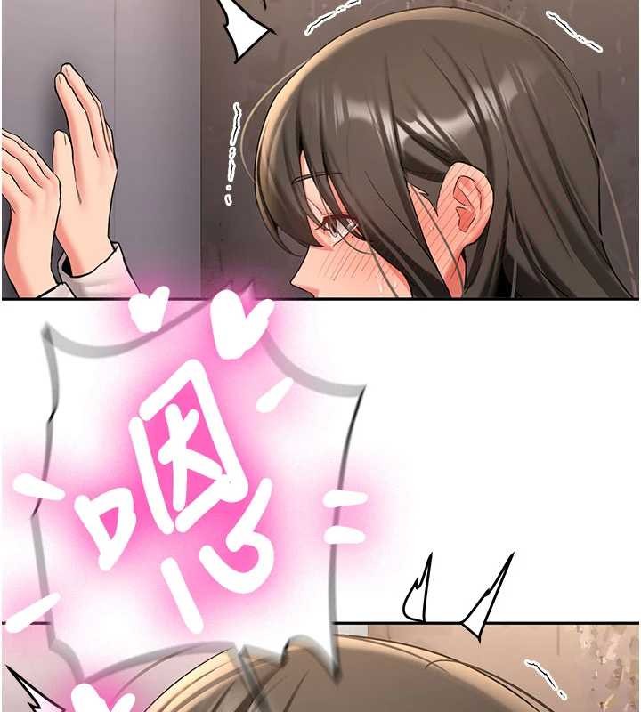 新生老司機第23話-阻止呻吟的方法