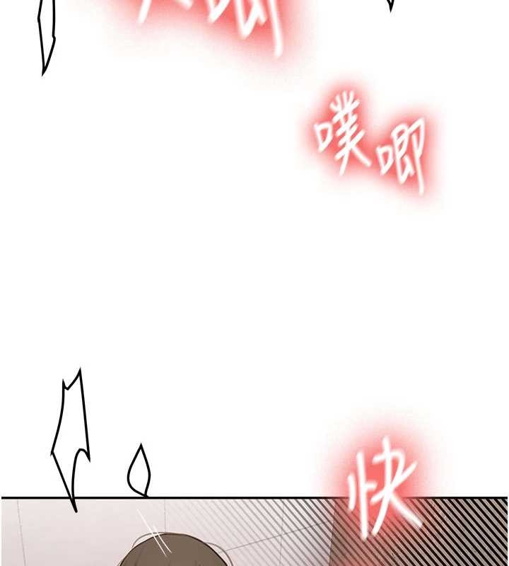 新生老司機第23話-阻止呻吟的方法