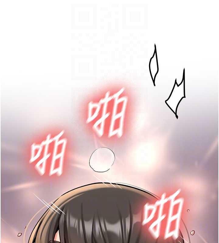 新生老司機第23話-阻止呻吟的方法