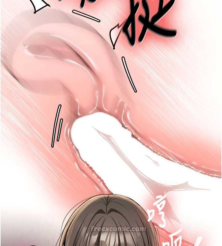 新生老司機第23話-阻止呻吟的方法