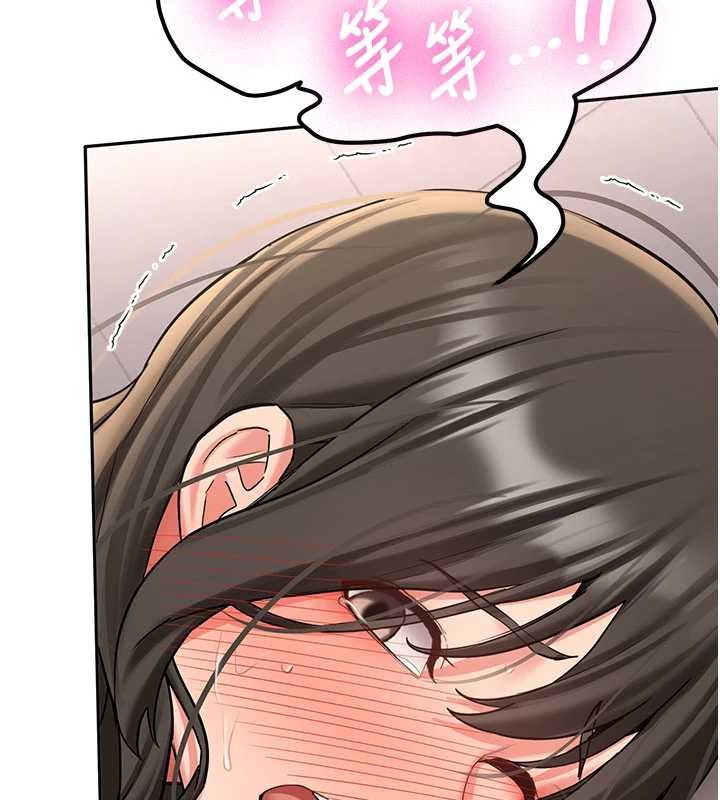 新生老司機第23話-阻止呻吟的方法