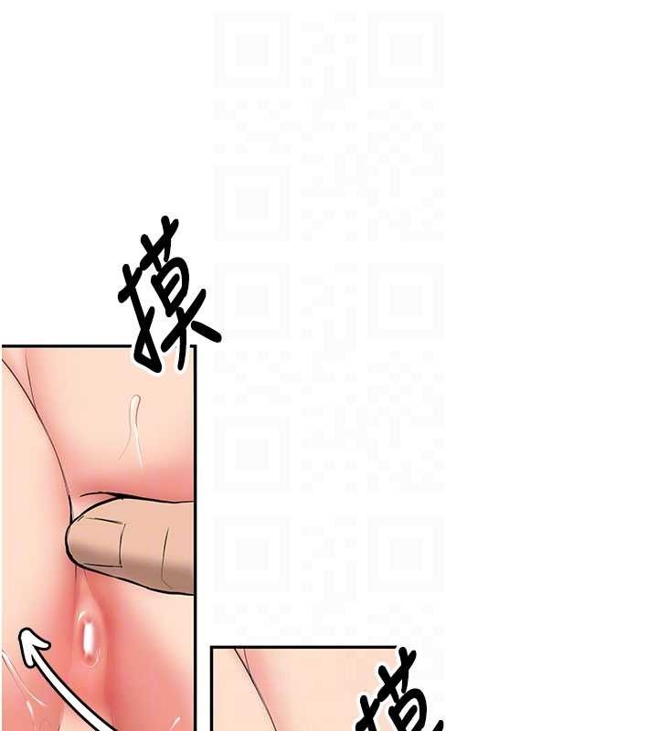 新生老司機第23話-阻止呻吟的方法