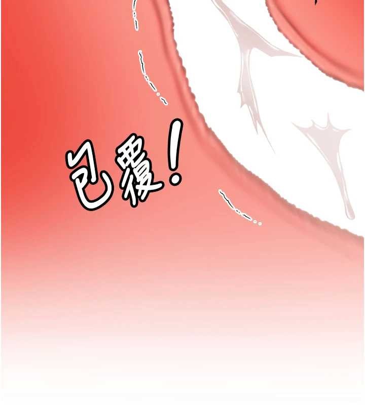 新生老司機第23話-阻止呻吟的方法