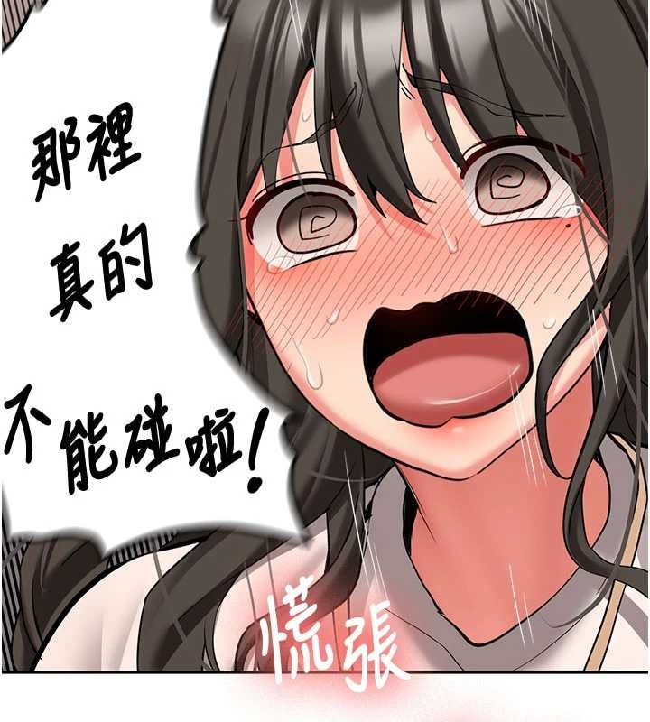 新生老司機第23話-阻止呻吟的方法