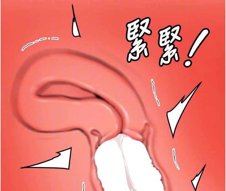 新生老司機第23話-阻止呻吟的方法