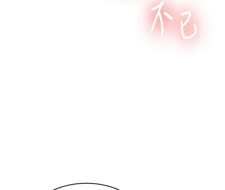 新生老司機第23話-阻止呻吟的方法