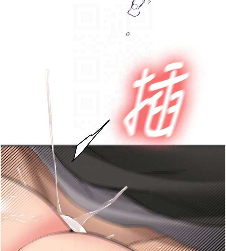 新生老司機第23話-阻止呻吟的方法