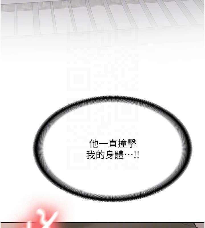 新生老司機第23話-阻止呻吟的方法