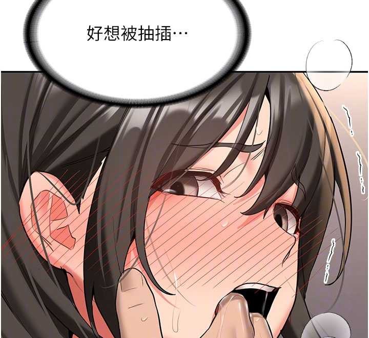 新生老司機第23話-阻止呻吟的方法