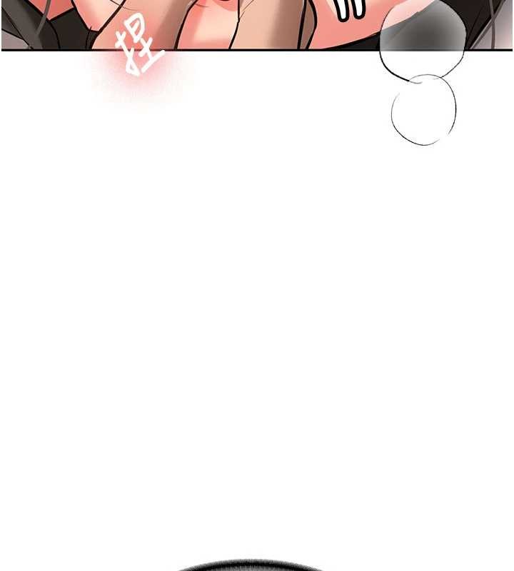 新生老司機第23話-阻止呻吟的方法