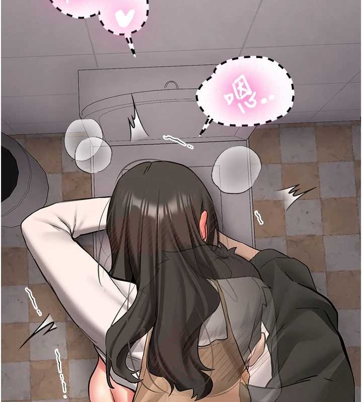 新生老司機第23話-阻止呻吟的方法