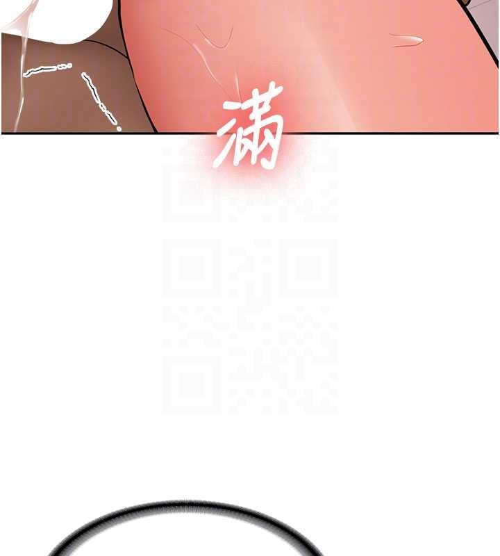 新生老司機第23話-阻止呻吟的方法