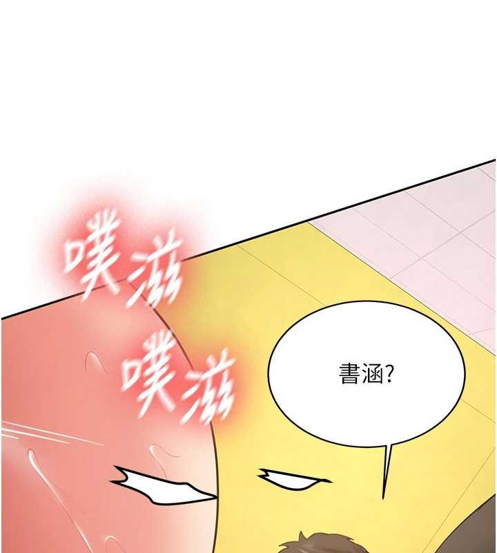 新生老司機第23話-阻止呻吟的方法