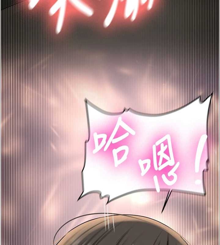 新生老司機第23話-阻止呻吟的方法