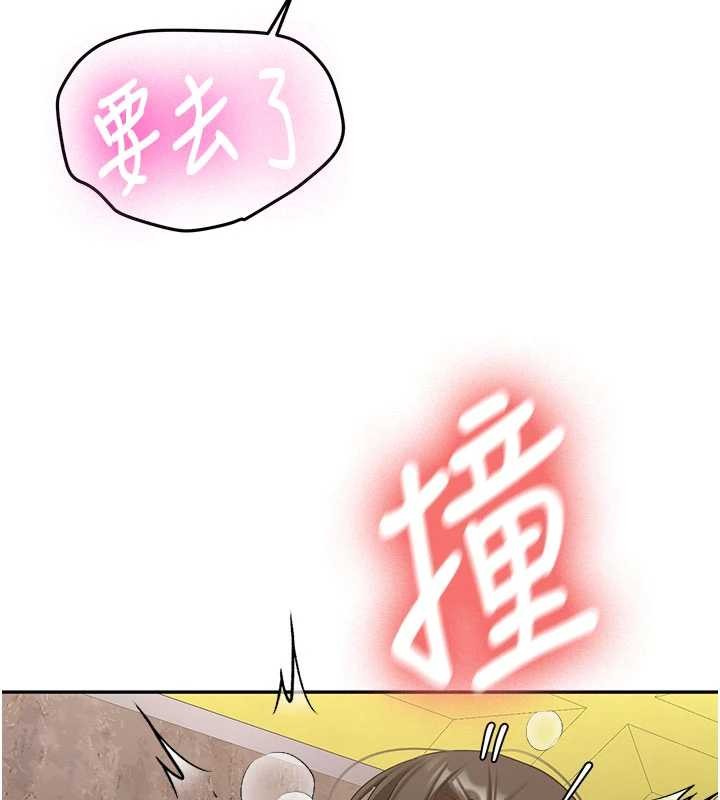 新生老司機第23話-阻止呻吟的方法