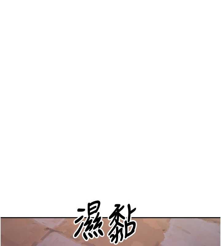 新生老司機第23話-阻止呻吟的方法