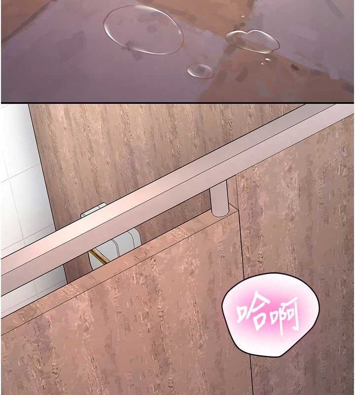 新生老司機第23話-阻止呻吟的方法