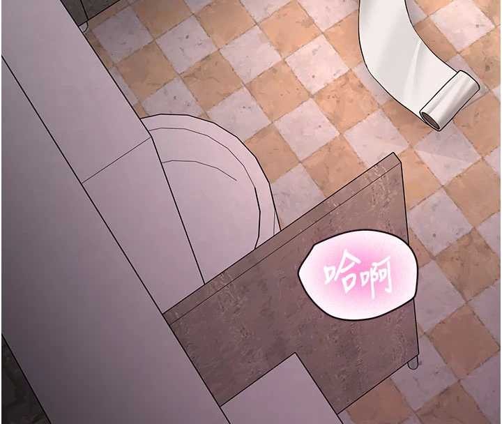 新生老司機第23話-阻止呻吟的方法