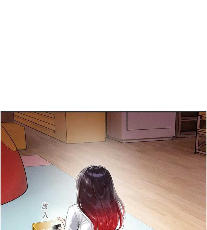 校園禁播角落第25話-幼稚園內的私密直播