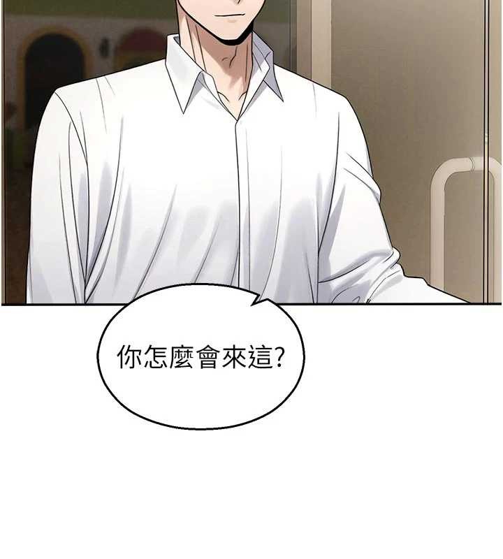 校園禁播角落第25話-幼稚園內的私密直播