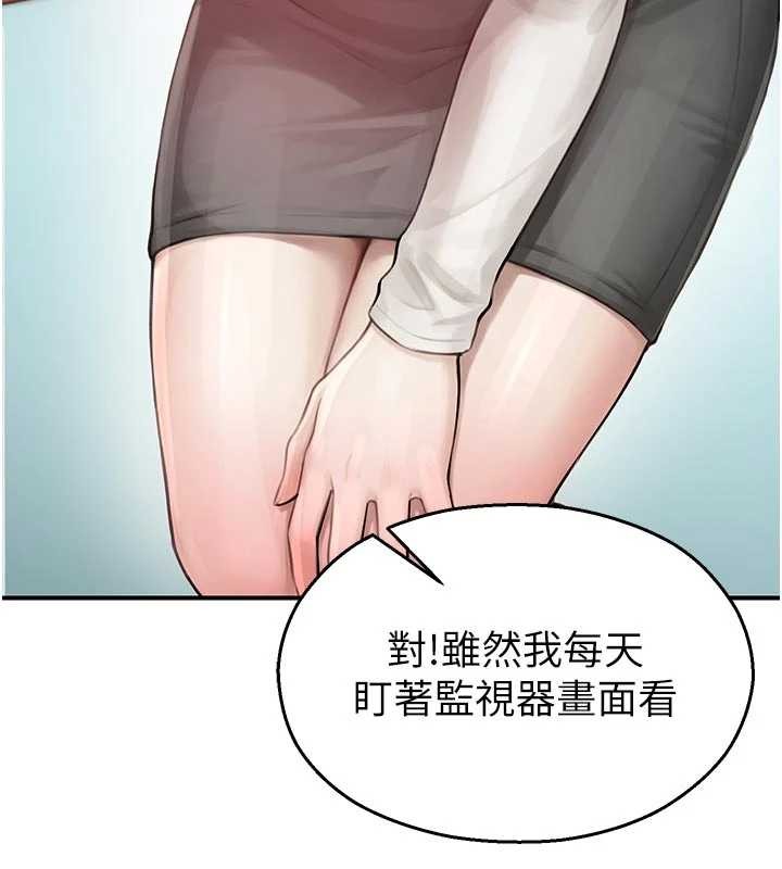 校園禁播角落第25話-幼稚園內的私密直播