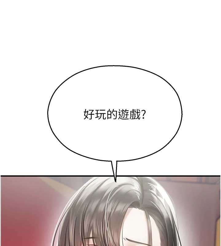 校園禁播角落第25話-幼稚園內的私密直播