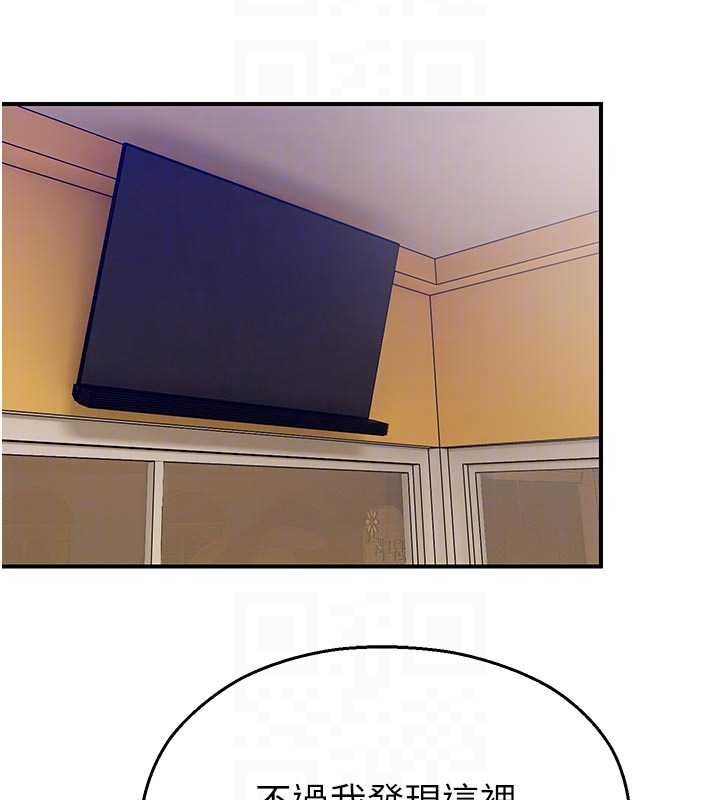 校園禁播角落第25話-幼稚園內的私密直播