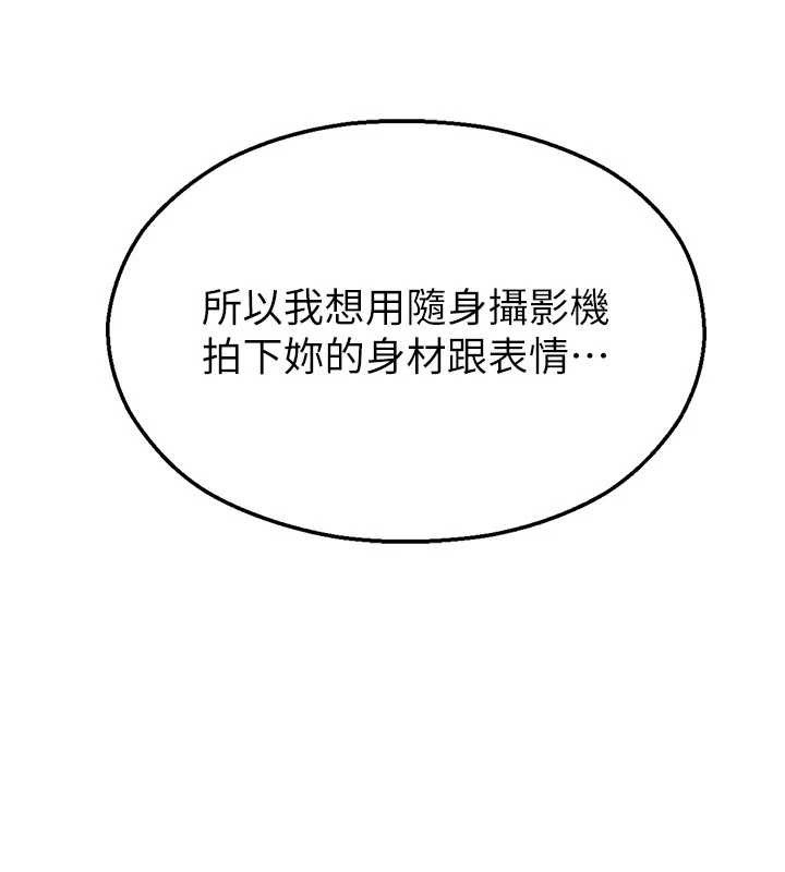 校園禁播角落第25話-幼稚園內的私密直播