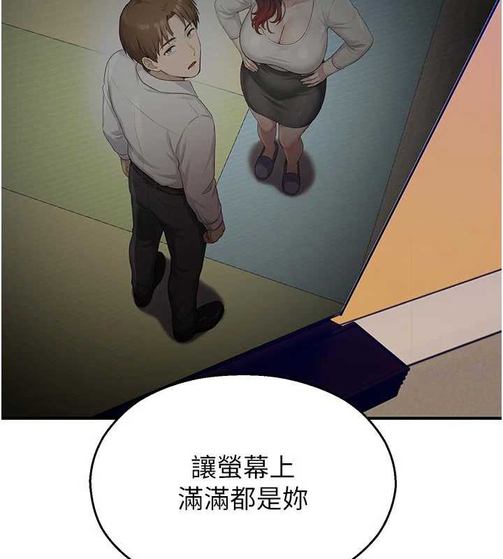 校園禁播角落第25話-幼稚園內的私密直播