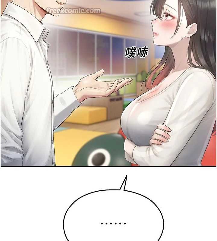 校園禁播角落第25話-幼稚園內的私密直播