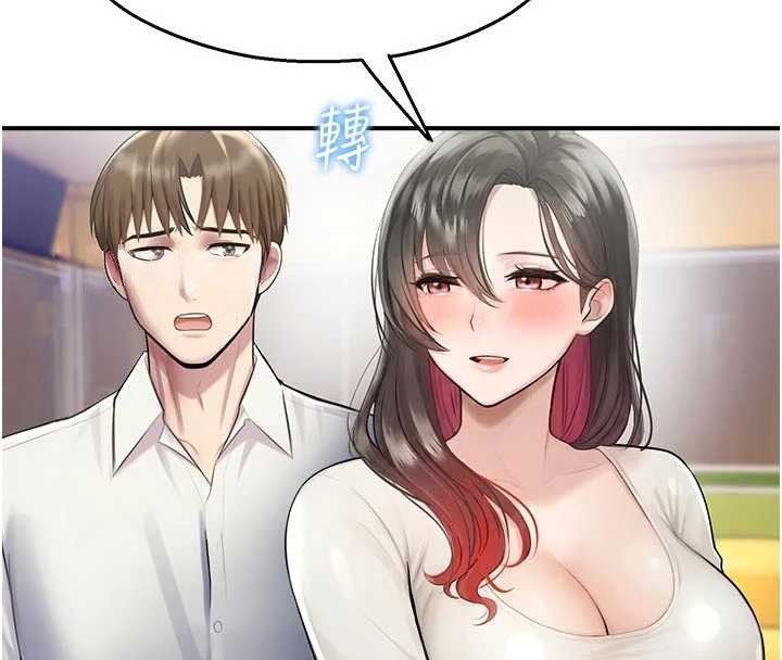 校園禁播角落第25話-幼稚園內的私密直播