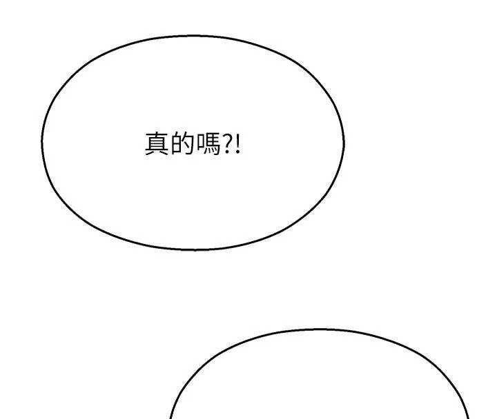 校園禁播角落第25話-幼稚園內的私密直播