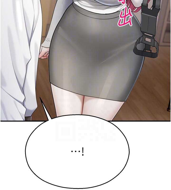 校園禁播角落第25話-幼稚園內的私密直播