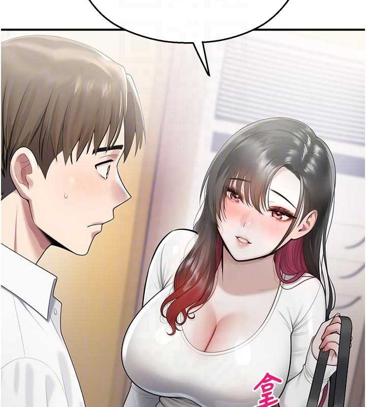 校園禁播角落第25話-幼稚園內的私密直播