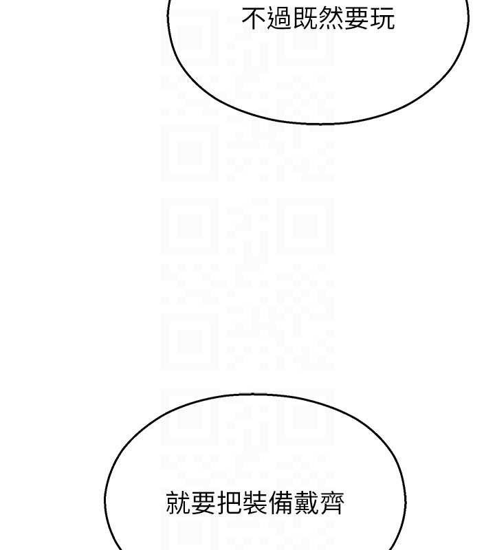 校園禁播角落第25話-幼稚園內的私密直播