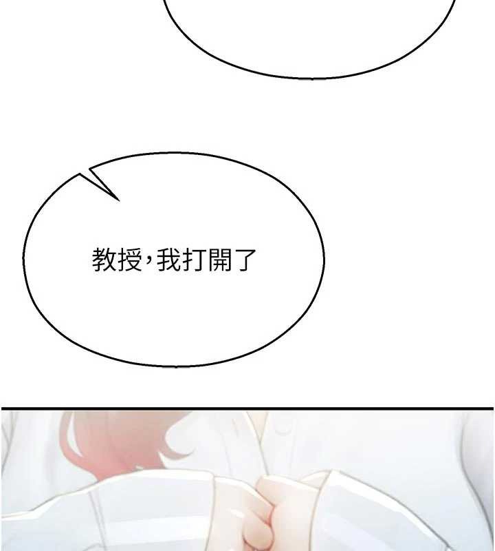 校園禁播角落第25話-幼稚園內的私密直播