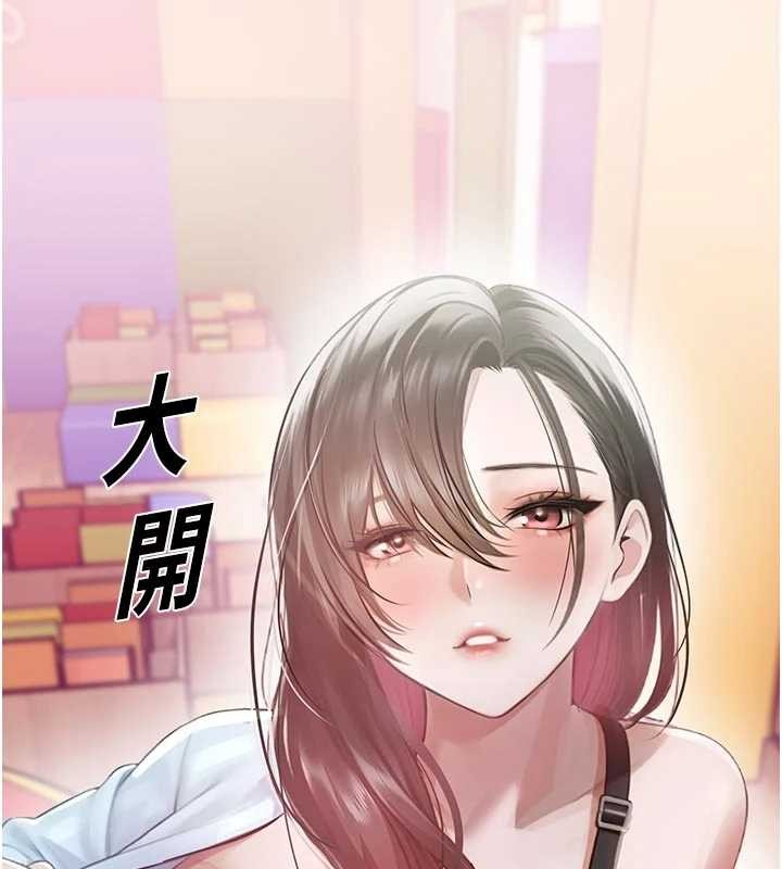 校園禁播角落第25話-幼稚園內的私密直播