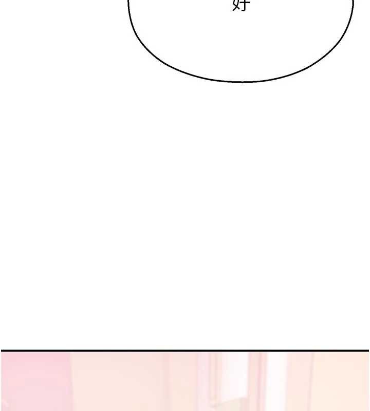 校園禁播角落第25話-幼稚園內的私密直播