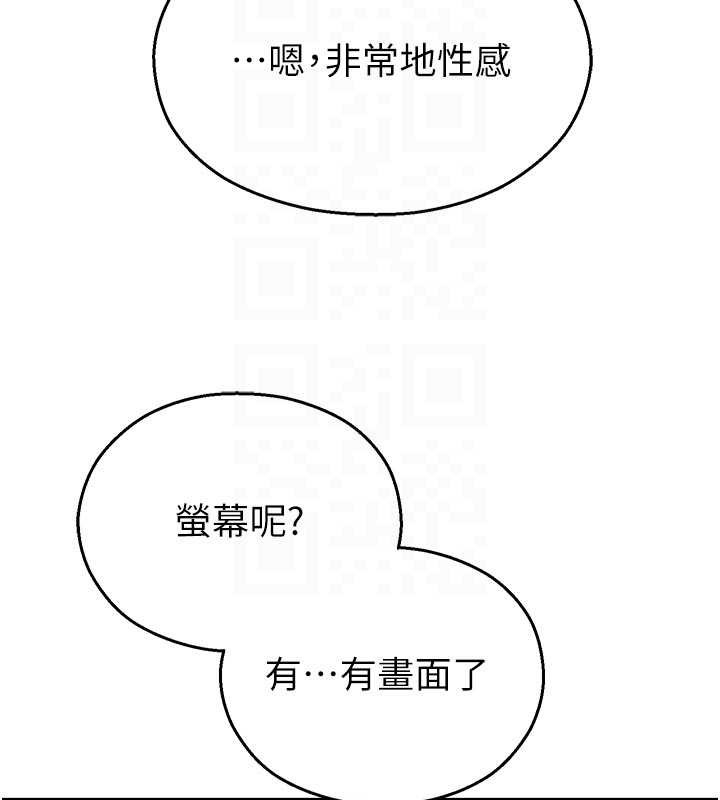 校園禁播角落第25話-幼稚園內的私密直播