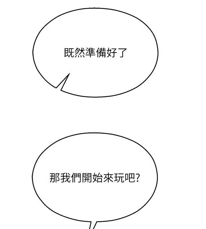 校園禁播角落第25話-幼稚園內的私密直播