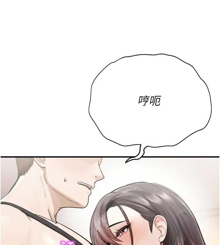 校園禁播角落第25話-幼稚園內的私密直播