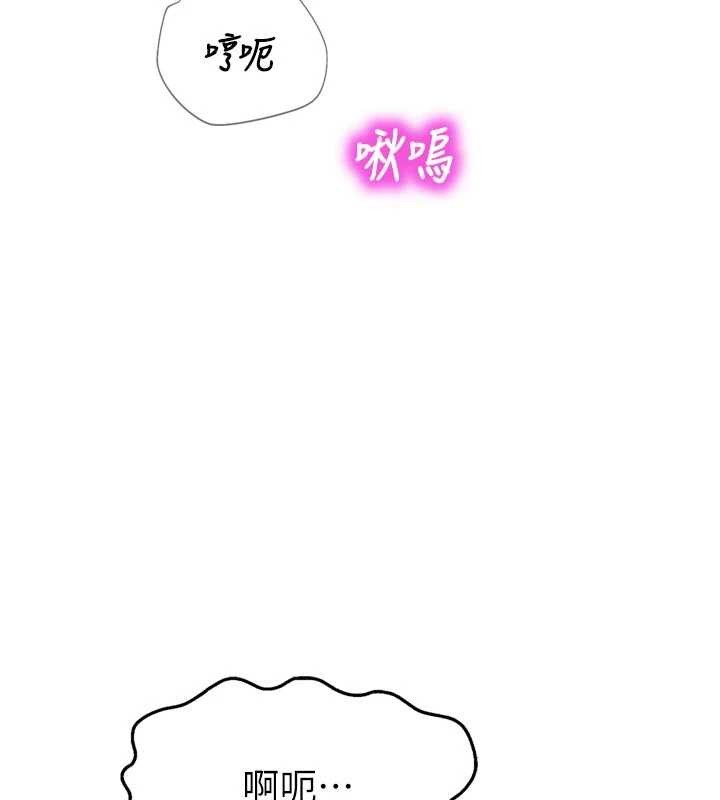 校園禁播角落第25話-幼稚園內的私密直播