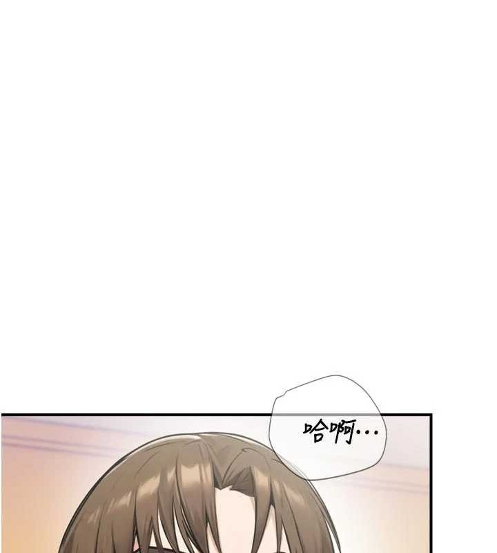 校園禁播角落第25話-幼稚園內的私密直播