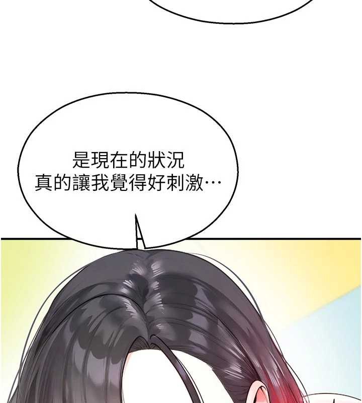 校園禁播角落第25話-幼稚園內的私密直播